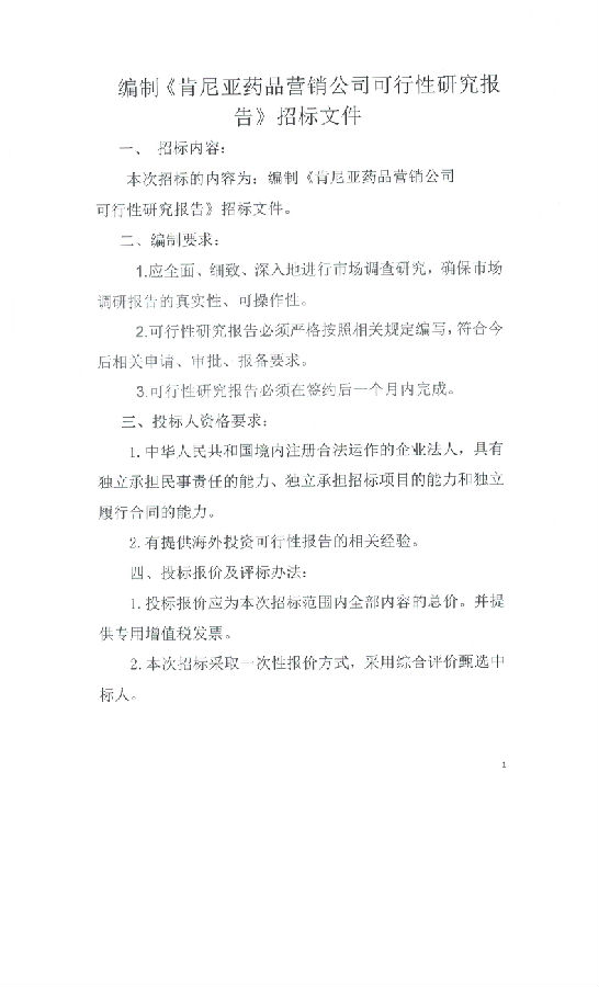 图像 (38).jpg